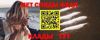 мефедрон Изобильный