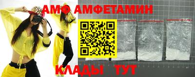 амфетамин Ирбит