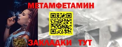 мефедрон Изобильный