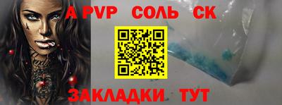 мдпв Балашиха