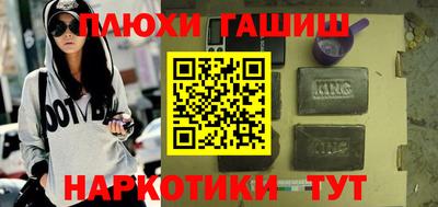 мефедрон Изобильный