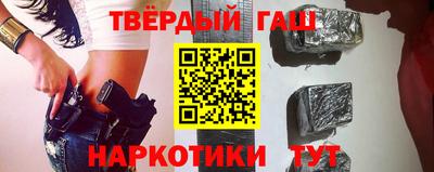 синтетический гашиш Ипатово