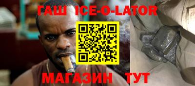 синтетический гашиш Ипатово