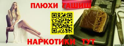 мефедрон Изобильный