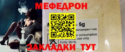 амфетамин Ирбит