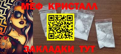 амфетамин Ирбит