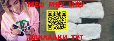 синтетический гашиш Ипатово