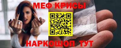 соль курить ск Балаково