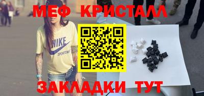 мефедрон Изобильный
