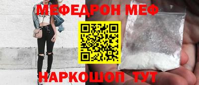 соль курить ск Балаково