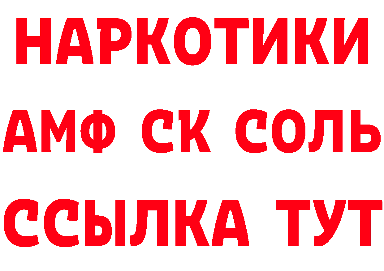 Бутират BDO 33% онион это omg Людиново