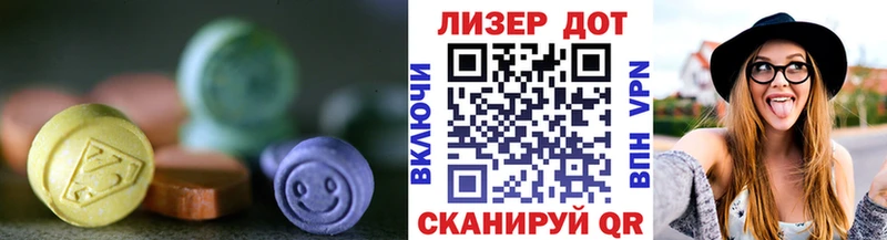 цена наркотик  Людиново  ЛСД экстази ecstasy 