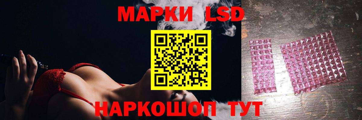 LSD-25 экстази кислота  ЛСД экстази ecstasy  Людиново 