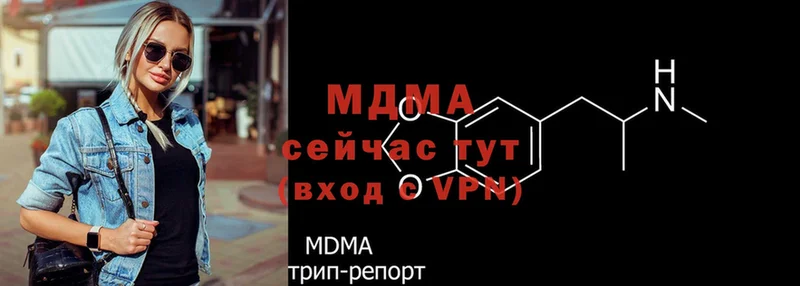 МДМА crystal Людиново