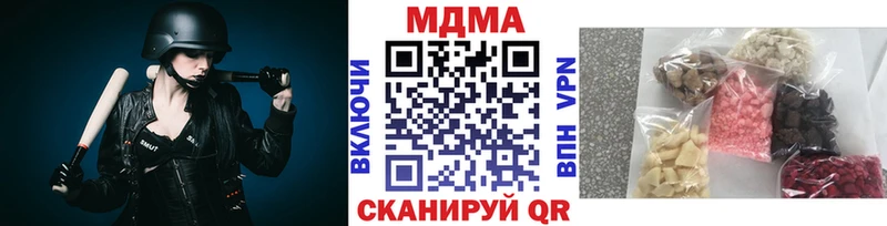 МДМА кристаллы  Людиново 