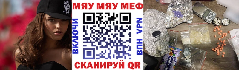 Мефедрон VHQ  МЕГА маркетплейс  Людиново 