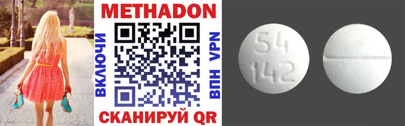 что такое   Людиново  mega ССЫЛКА  МЕТАДОН methadone 