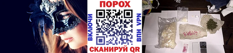 Метамфетамин кристалл  Людиново 