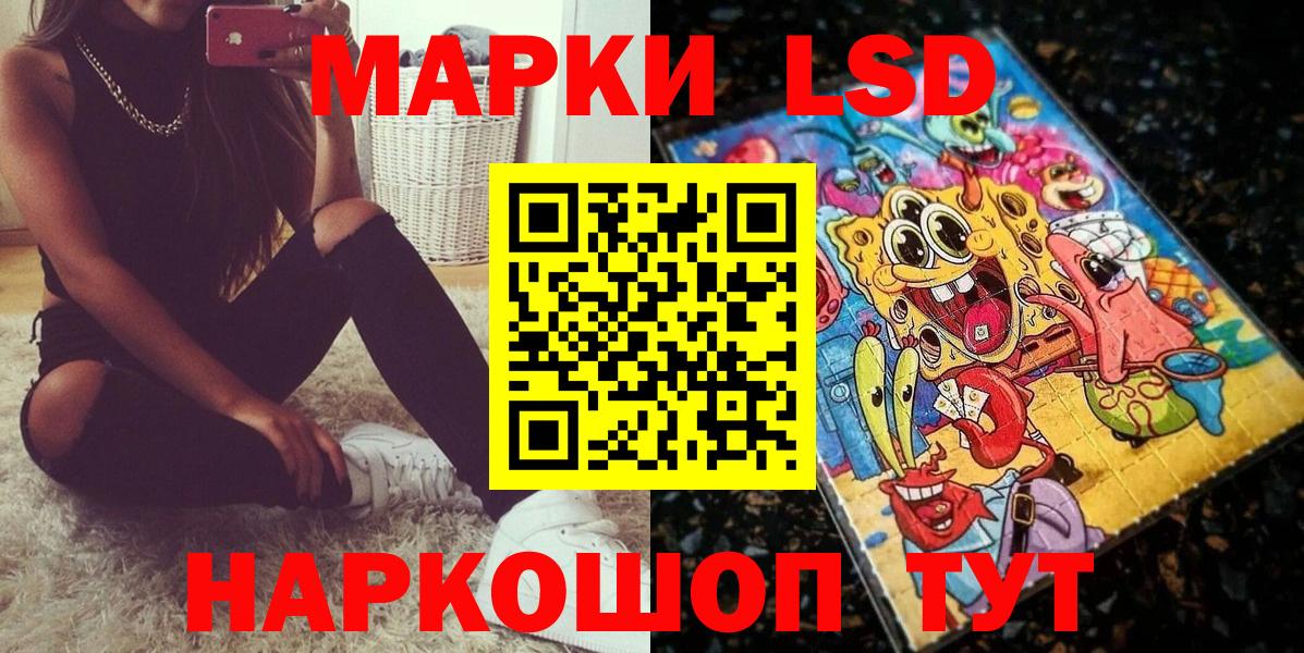 Людиново  Марки 25I-NBOMe 1,8мг  Марки N-bome  Вход с VPN  Марки 25I-NBOMe 1,8мг 