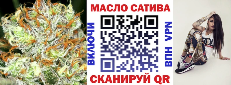 магазин продажи наркотиков  Людиново  Дистиллят ТГК THC oil 