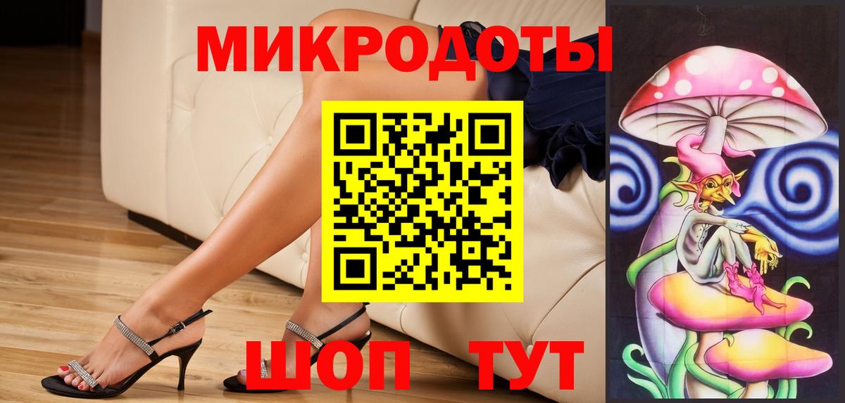 Галлюциногенные грибы Magic Shrooms Людиново