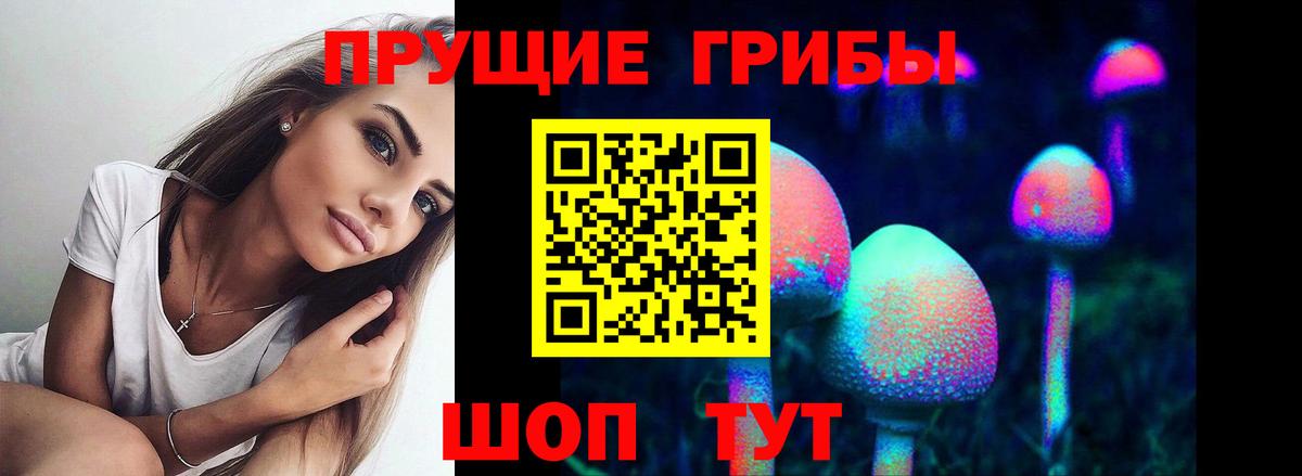 Метамфетамин Людиново