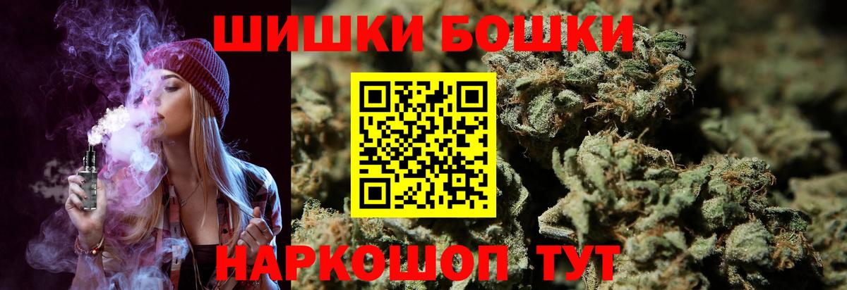 Канабис Amnesia  Конопля ГИДРОПОН  Конопля марихуана  Людиново 